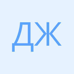 Денис Житняков
