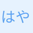 OpenCollective profile picture for @hayato