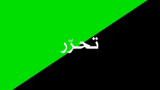 OpenCollective profile picture for @liberation