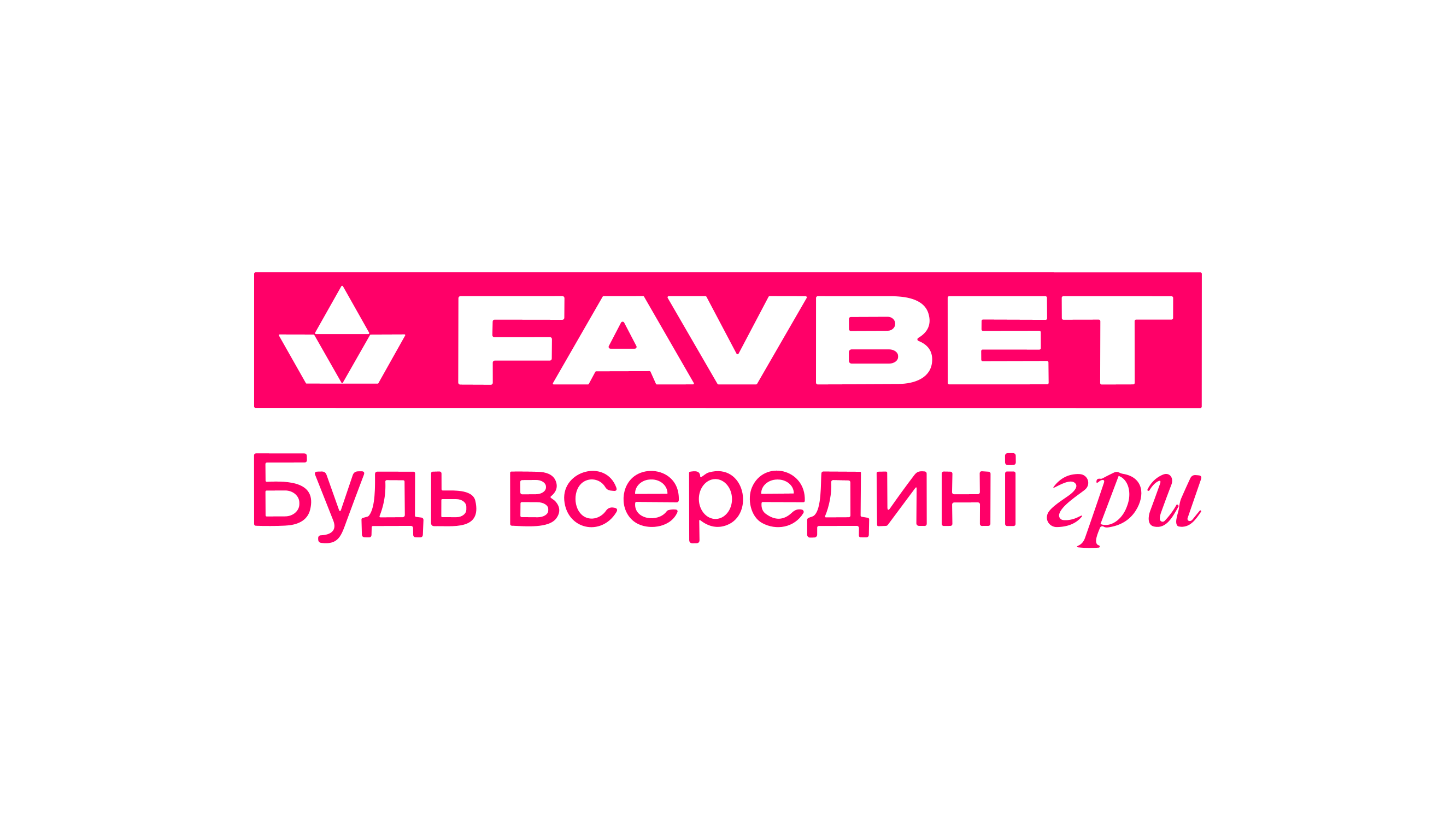 Фаворит букмекерская контора рулетка