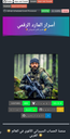 OpenCollective profile picture for @warrior